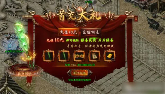 雄霸沙场传奇