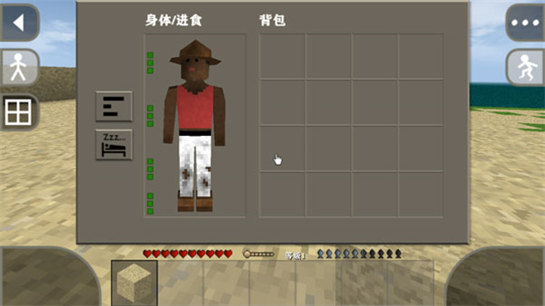 生存战争恒泰模组