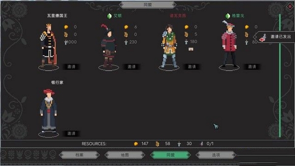 遵命陛下