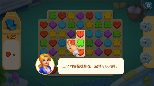 奇妙庄园中文版