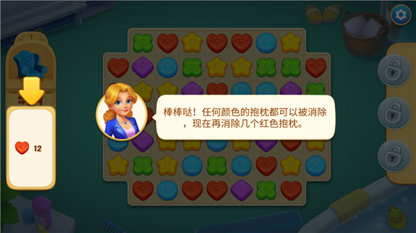 奇妙庄园中文版