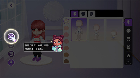 尤雅时间中文版