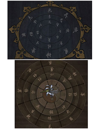 怨憎会