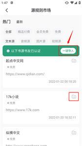 野果阅读最新版