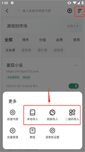 野果阅读最新版