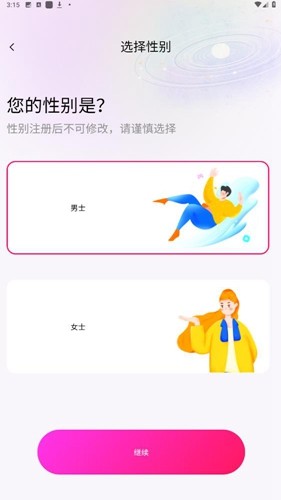 teai最新版