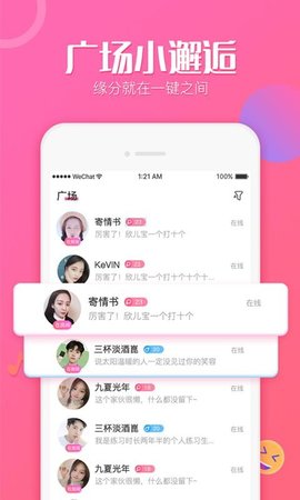 抖抖
