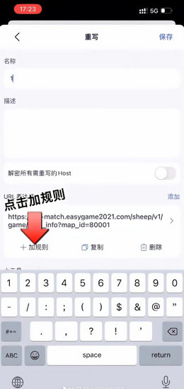 螃蟹抓包app