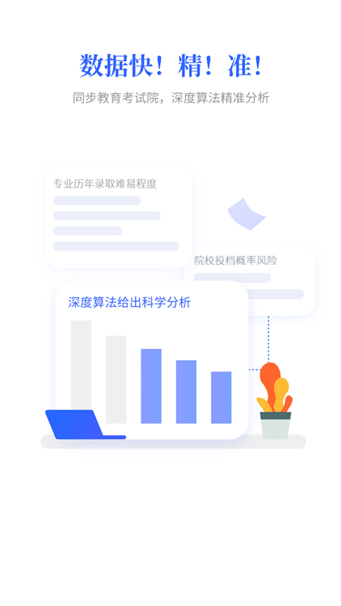 第一高考网