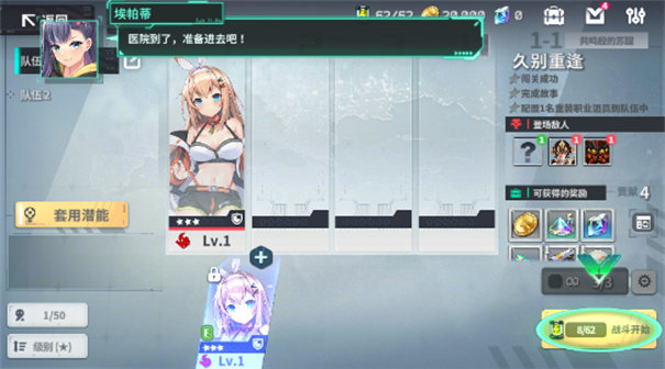 星陨计划erolabs