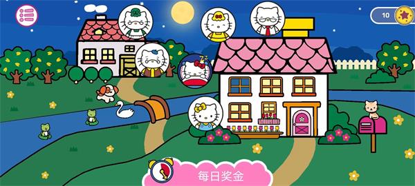 凯蒂猫晚安无广告