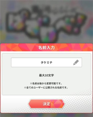 东京复仇者