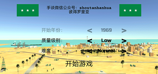 彼得罗利亚
