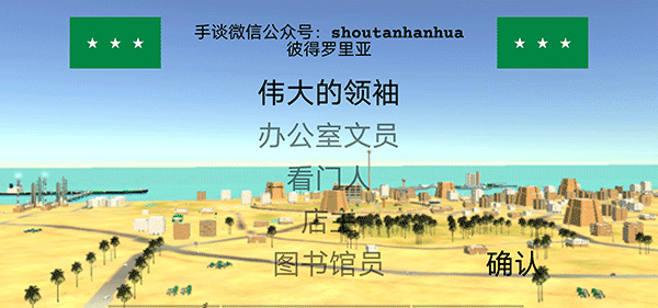 彼得罗利亚