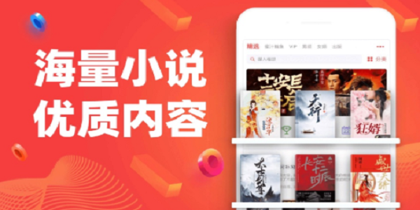 追书神器app