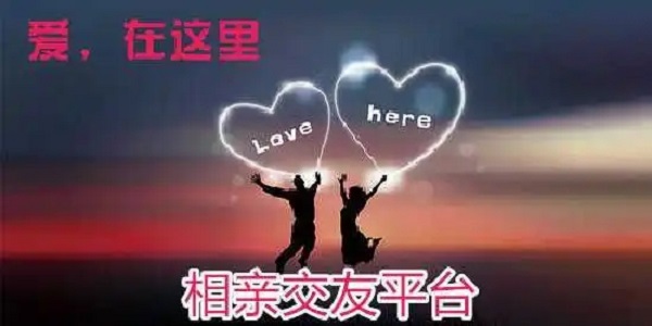 teai交友
