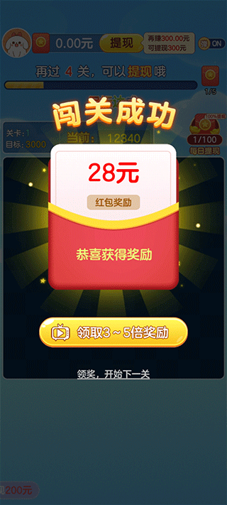 我爱点点消