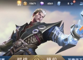 王者荣耀10v10怎么更换视角 王者荣耀10v10更换视角方法介绍