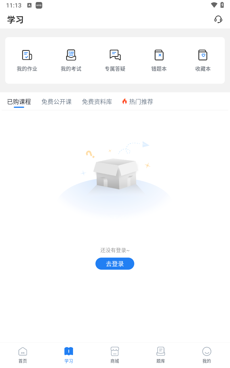 厚大法考