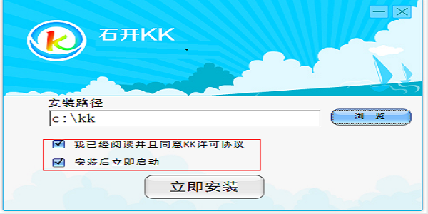 KK通