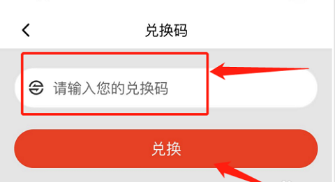 爱酱轻量版