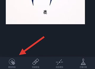 touchretouch