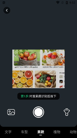 简洁扫描助手