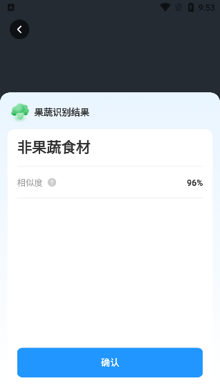简洁扫描助手