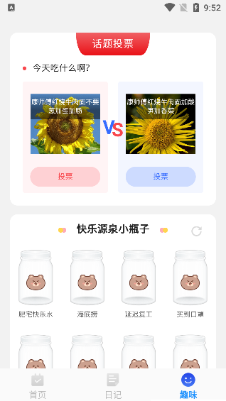 简洁扫描助手
