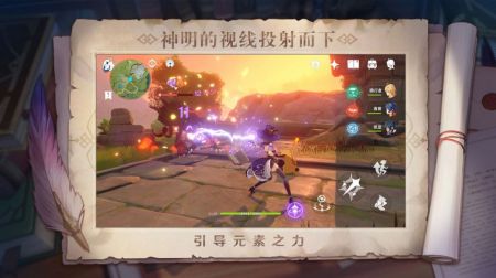 雷电将军的惩罚最新版