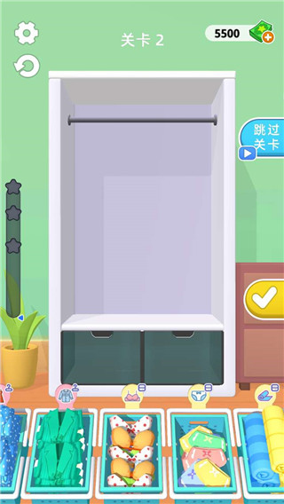衣柜收纳大师最新版