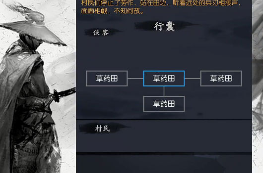 你的江湖单机版