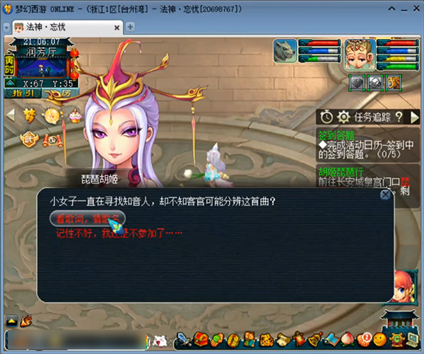梦幻西游胡姬琵琶行副本怎么过 胡姬琵琶行副本通关技巧