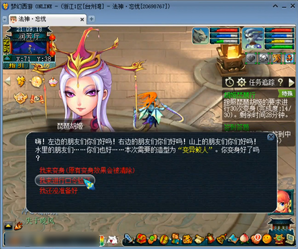 梦幻西游胡姬琵琶行副本怎么过 胡姬琵琶行副本通关技巧