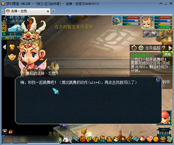 梦幻西游胡姬琵琶行副本怎么过 胡姬琵琶行副本通关技巧