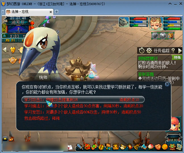 梦幻西游胡姬琵琶行副本怎么过 胡姬琵琶行副本通关技巧