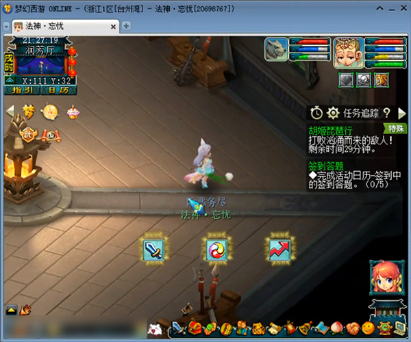 梦幻西游胡姬琵琶行副本怎么过 胡姬琵琶行副本通关技巧