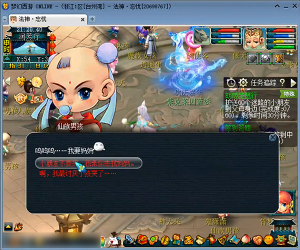 梦幻西游胡姬琵琶行副本怎么过 胡姬琵琶行副本通关技巧