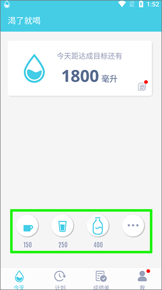 渴了就喝