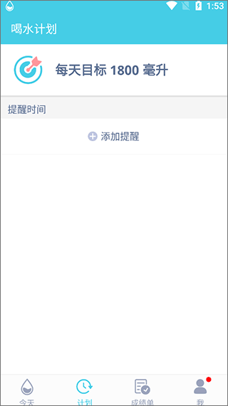 渴了就喝