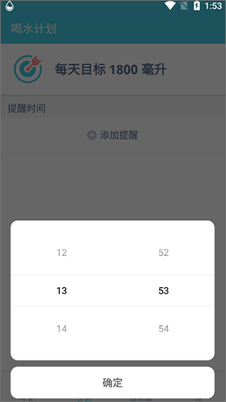 渴了就喝