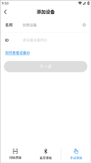 创想云