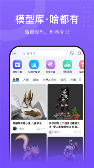 创想云