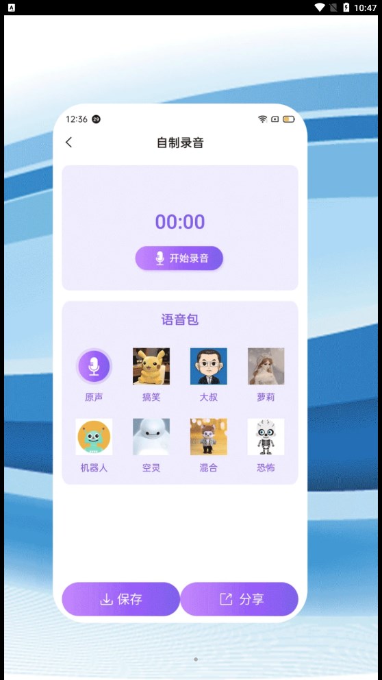 爱看视频编辑器