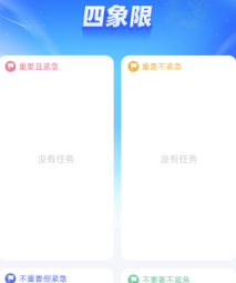 倾听妙记