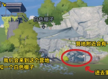 鸣潮归墟港市地下洞穴密码是什么  鸣潮归墟港市地下洞穴怎么解密