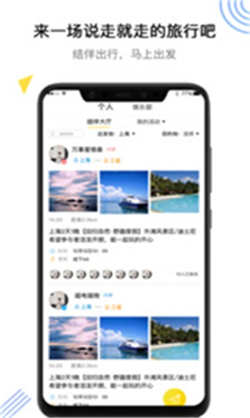 同乐旅游网