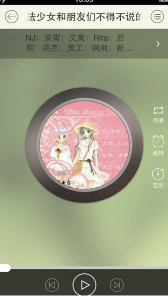 鬼父风车动漫