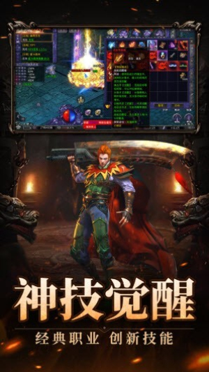 一人一个区无vip传奇新版本