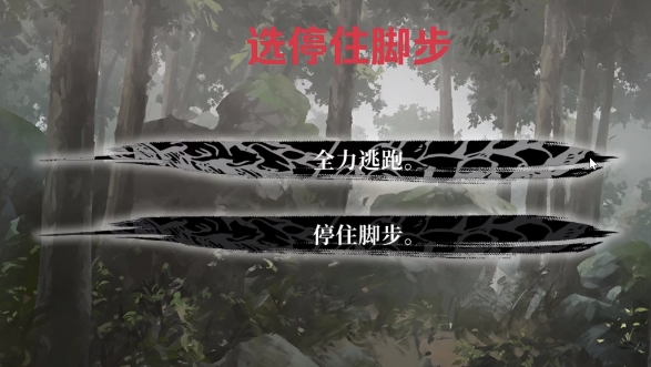 饿殍明末千里行2024